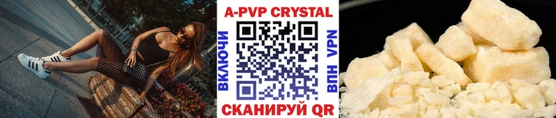 Альфа ПВП Соль  Снежинск 