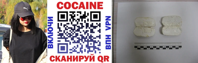 Cocaine Fish Scale  Снежинск 