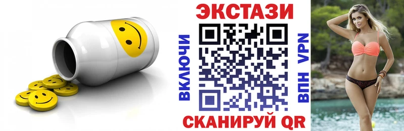 ЭКСТАЗИ 280мг  мориарти формула  Снежинск 