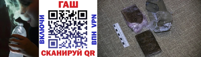 Гашиш VHQ  Снежинск 