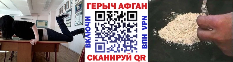 закладка  Снежинск  ГЕРОИН белый 