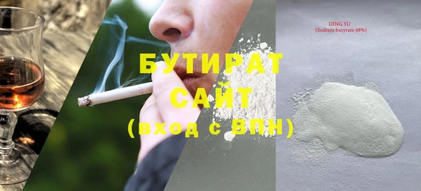 марихуана Верея