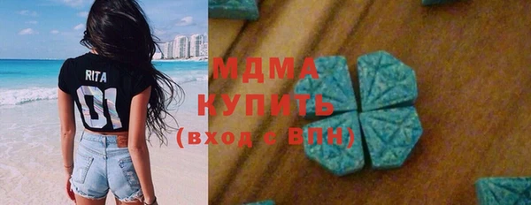 марки lsd Верхнеуральск