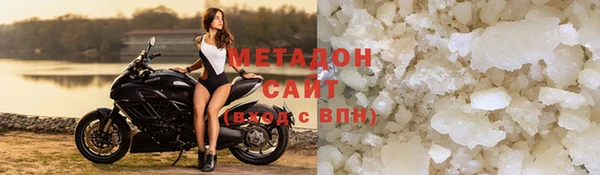молекула духа Верхний Тагил