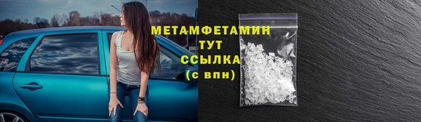 марихуана Верея