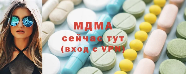 МДМА Волоколамск