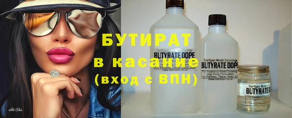 марихуана Верея