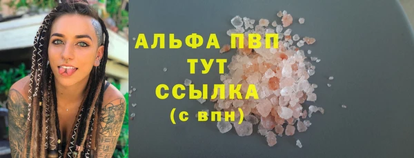 марихуана Верея