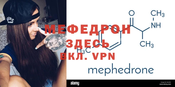марихуана Верея