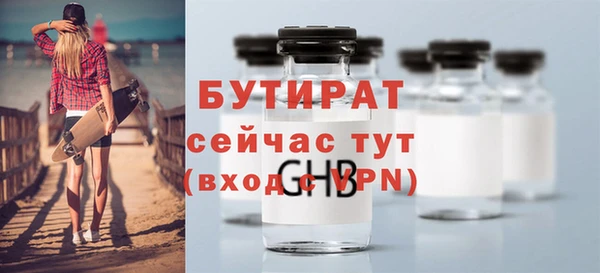 прущая мука Волосово