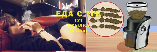 кокс Снежинск