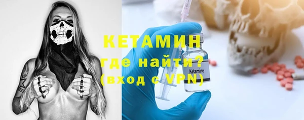 марихуана Верея