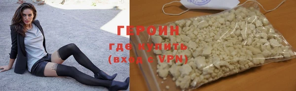 марихуана Верея