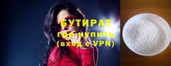 jwh Слюдянка