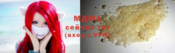 прущий лед Володарск