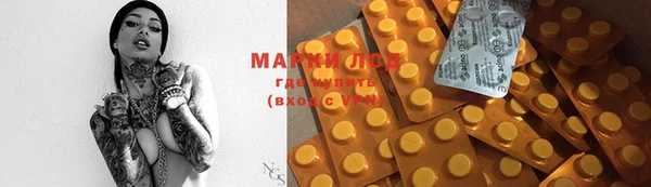 марихуана Верея
