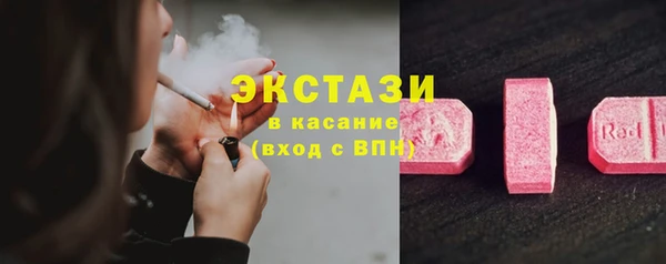 jwh Слюдянка