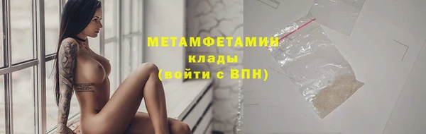 молекула духа Верхний Тагил