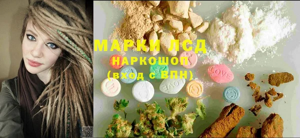 марки lsd Верхнеуральск