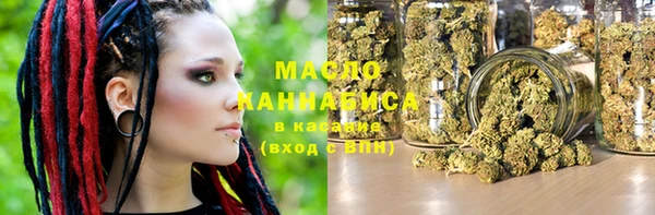марихуана Верея