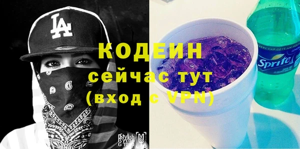 марихуана Верея