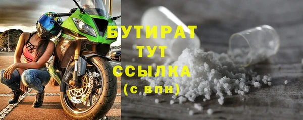 синтетический гашиш Снежногорск