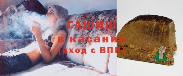молекула духа Верхний Тагил