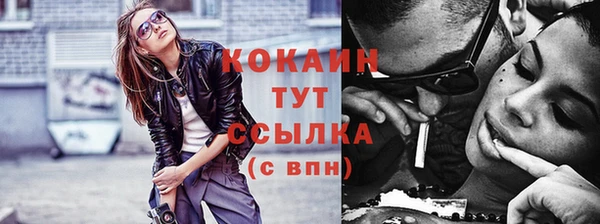 молекула духа Верхний Тагил