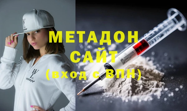марихуана Верея