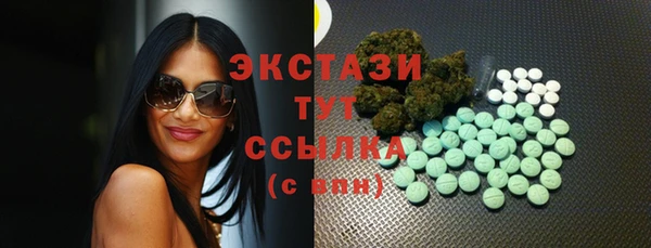 молекула духа Верхний Тагил