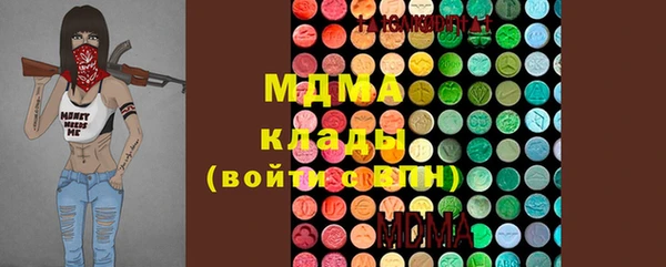 молекула духа Верхний Тагил