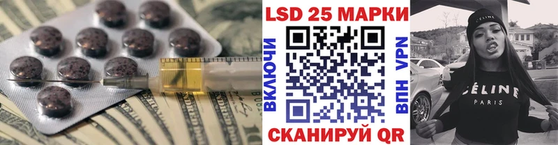Лсд 25 экстази кислота  цены   MEGA ссылка  Снежинск 