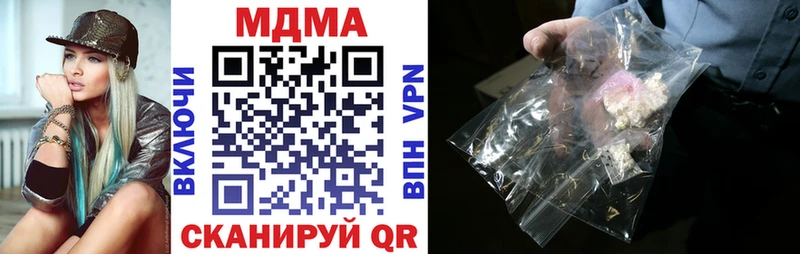 МДМА кристаллы  Снежинск 