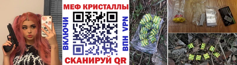 Меф мука Снежинск