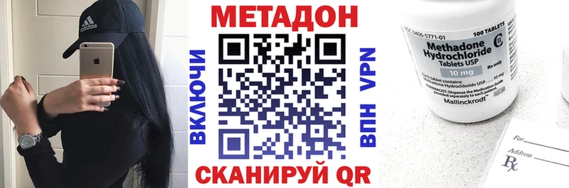 хочу   Снежинск  МЕТАДОН methadone 