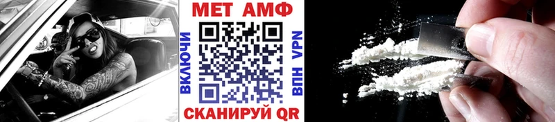 Метамфетамин мет Снежинск