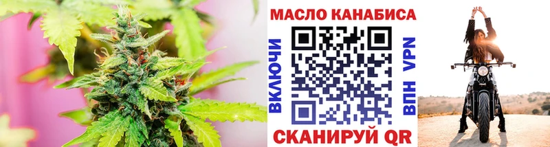 mega ССЫЛКА Снежинск ТГК THC oil