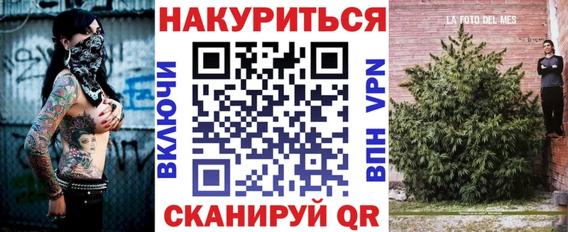 это клад  Снежинск  Конопля индика 