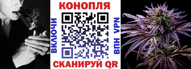 Канабис индика Снежинск